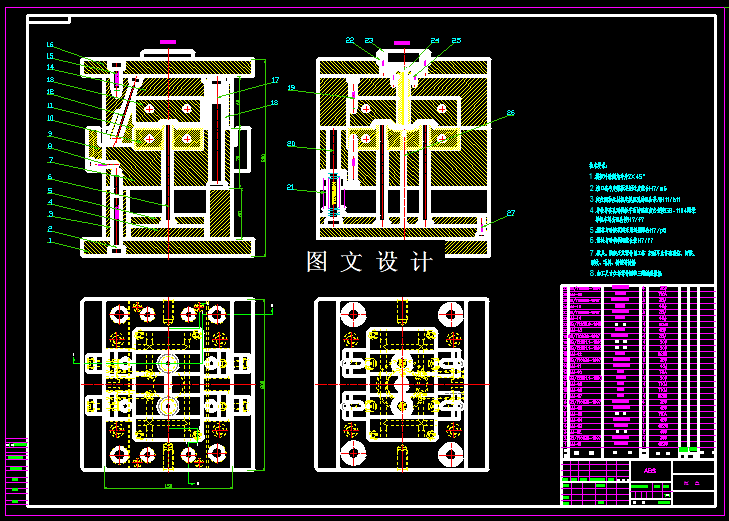 KF1100-瓶盖注塑模设计