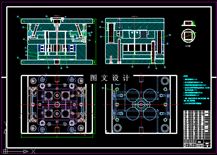 KF1102-接线盒注塑模设计
