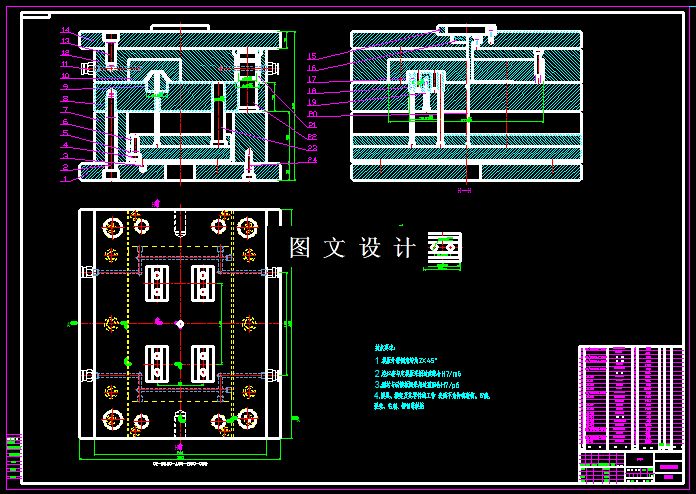 KF1103-壳体注塑模设计