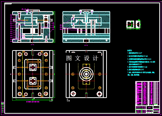KF1104-接线盒注塑模设计