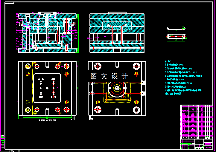 KF1105-台灯支撑臂板注塑模具设计