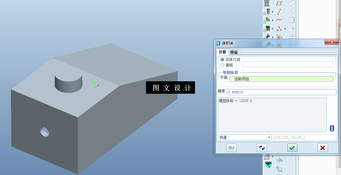 KF1106-玩具足部零件注塑模设计【含Proe三维图】
