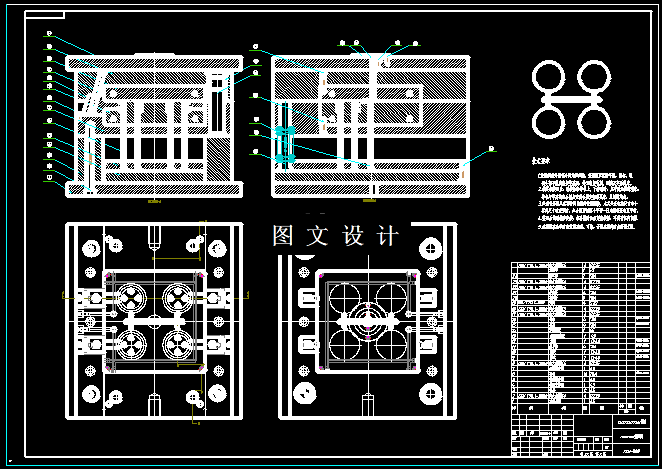KF1110-塑料仪表盖注塑模设计