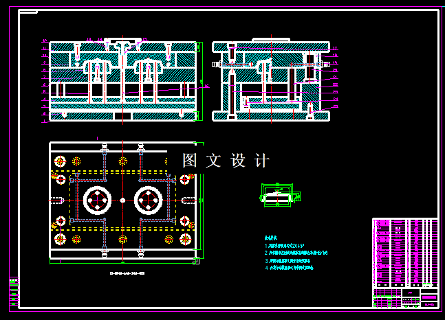 KF1112-药瓶盖注塑模具设计