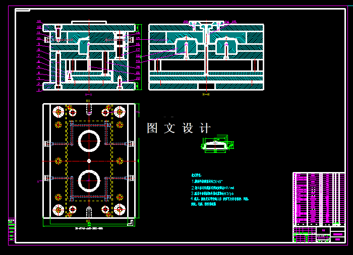 KF1113-瓶盖注塑模具设计