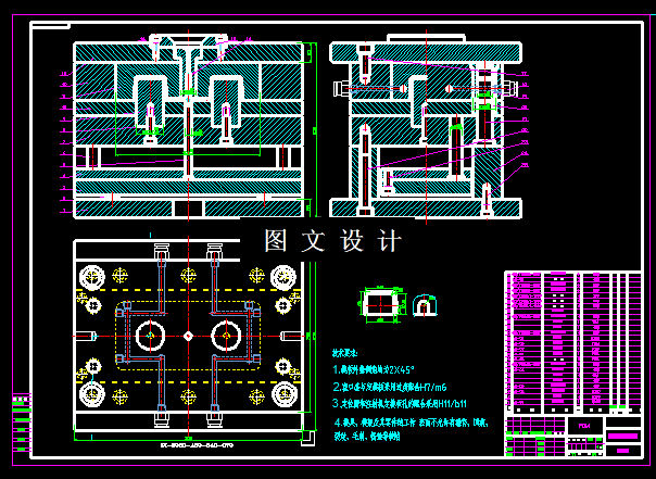 KF1115-塑料罩注塑模设计