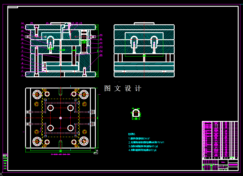 KF1116-指示灯罩注塑模具设计