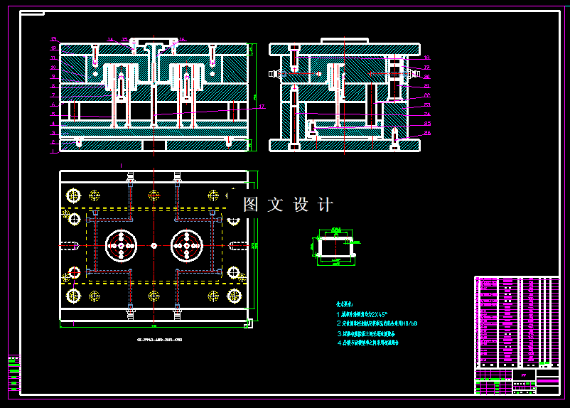 KF1117-塑料仪表盖注塑模设计