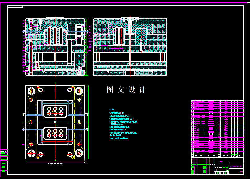 KF1118-外盖注塑模具设计