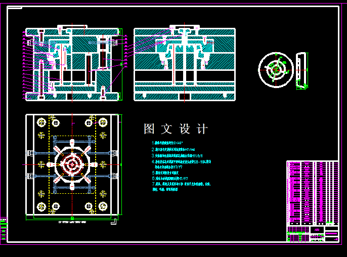 KF1120-摆动块模具设计