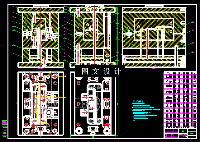 KF1123-越野汽车端支架注塑模设计【含UG三维图】