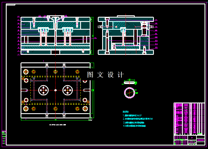 KF1125-贮油杯盖注塑模具设计