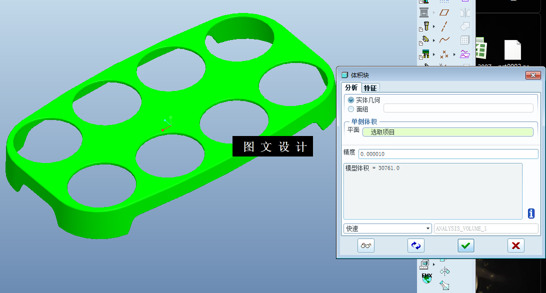KF1126-长条多孔零件注塑模设计【含Proe三维图】