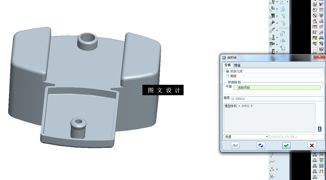 KF1128-洗发水瓶盖注塑模设计【含Proe三维图】