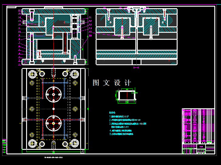 KF1131-塑料仪表盖注塑模设计
