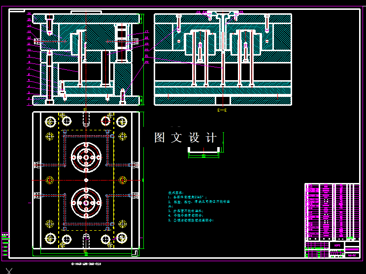 KF1132-仪表盖注塑模设计