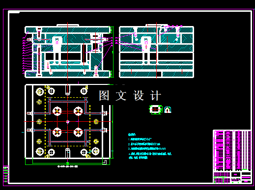 KF1134-塑料罩注塑模具设计