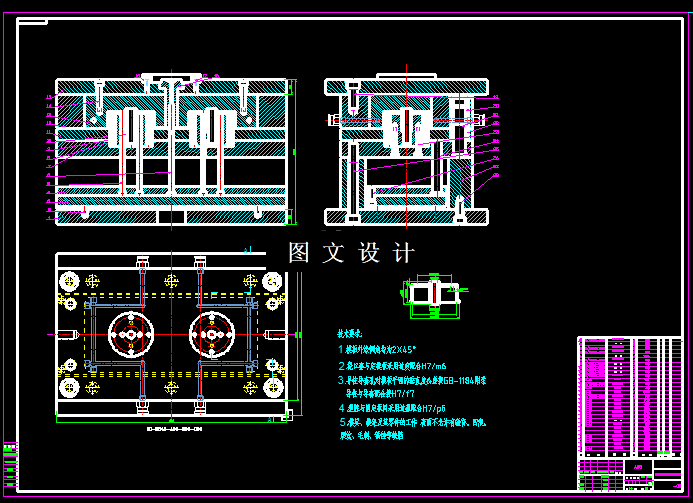 KF1135-塑料端盖注塑模具设计