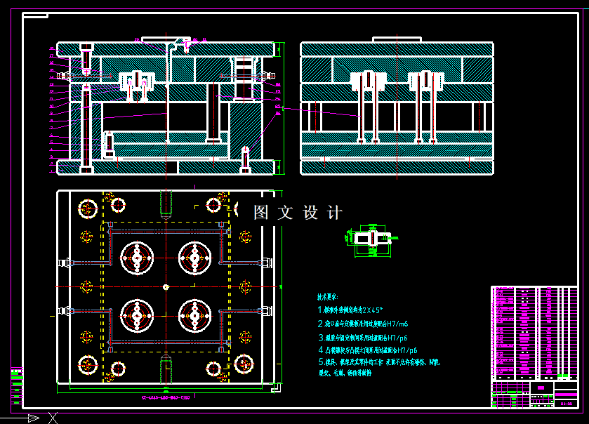 KF1137-端盖注塑模具设计