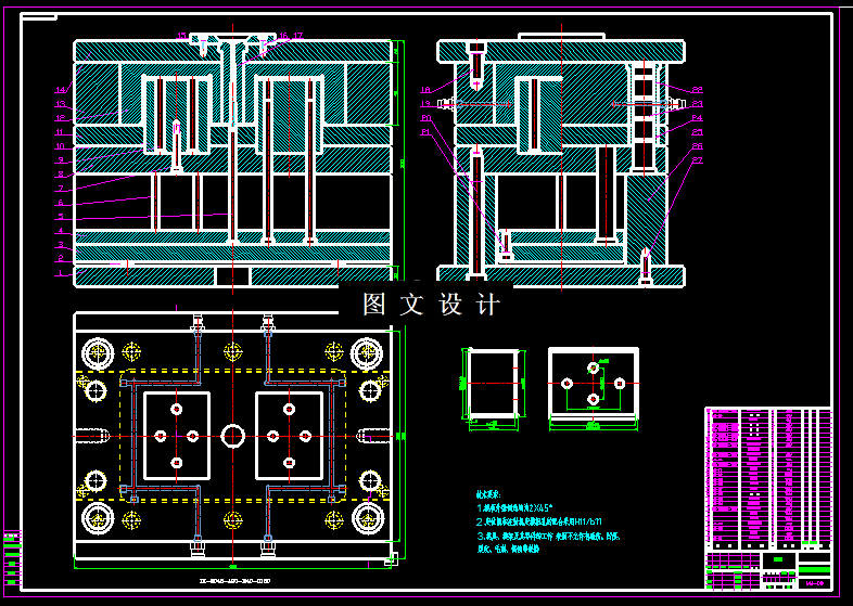 KF1138-罩壳注塑模具设计