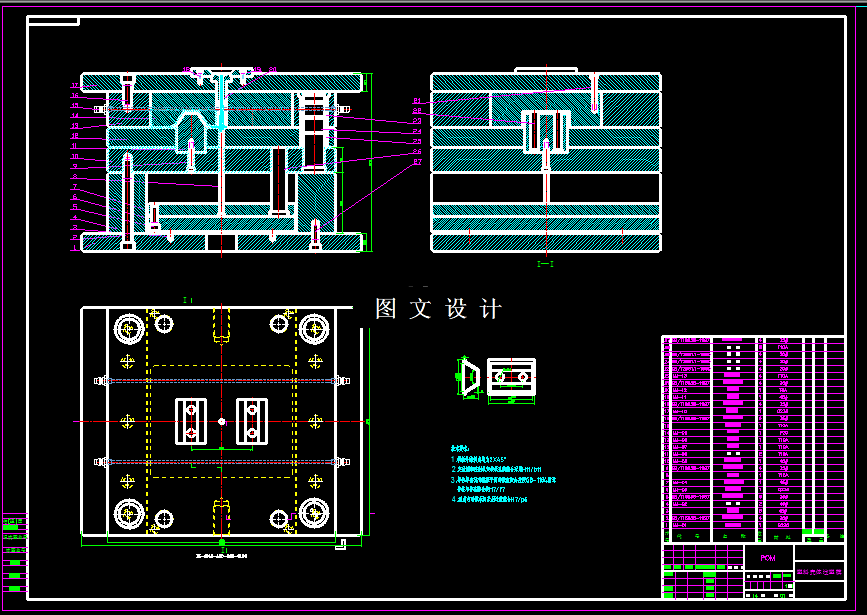 KF1139-壳体注塑模具设计