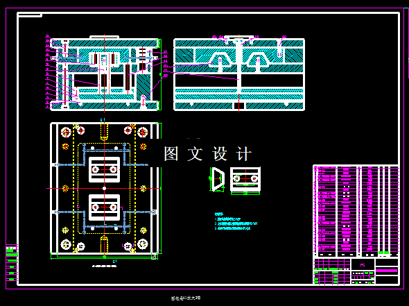 KF1141-塑料壳体注塑模具设计