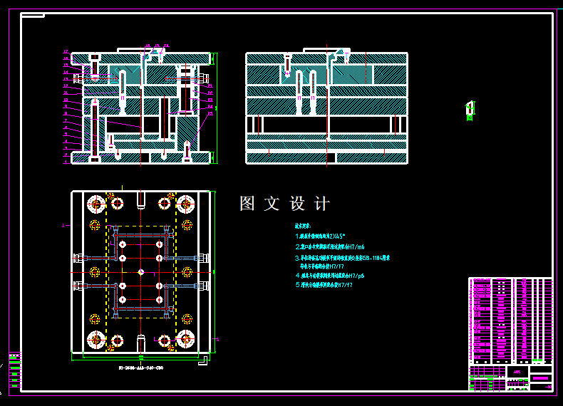 KF1142-笔筒注塑模具设计