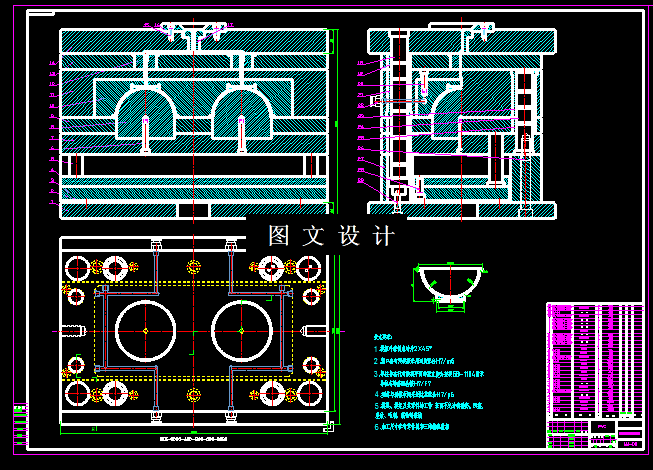 KF1143-塑料碗注塑模设计