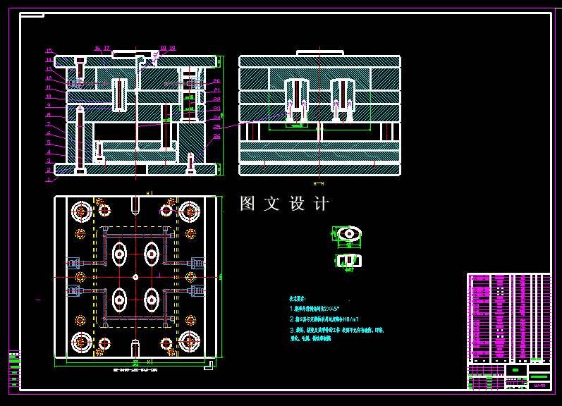 KF1144-药瓶盖注塑模具设计