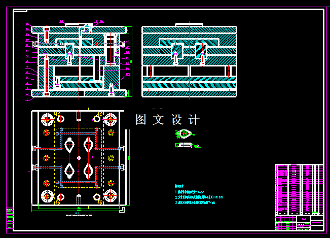 KF1147-锁扣注塑模具设计