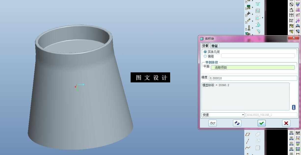 KF1149-一次性纸杯杯套注塑模具设计【含Proe三维图】