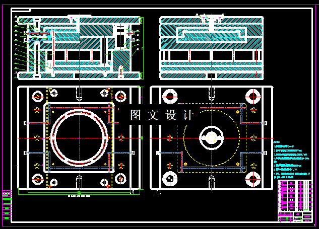 KF1151-微型风扇外壳注塑模设计【含UG三维图】