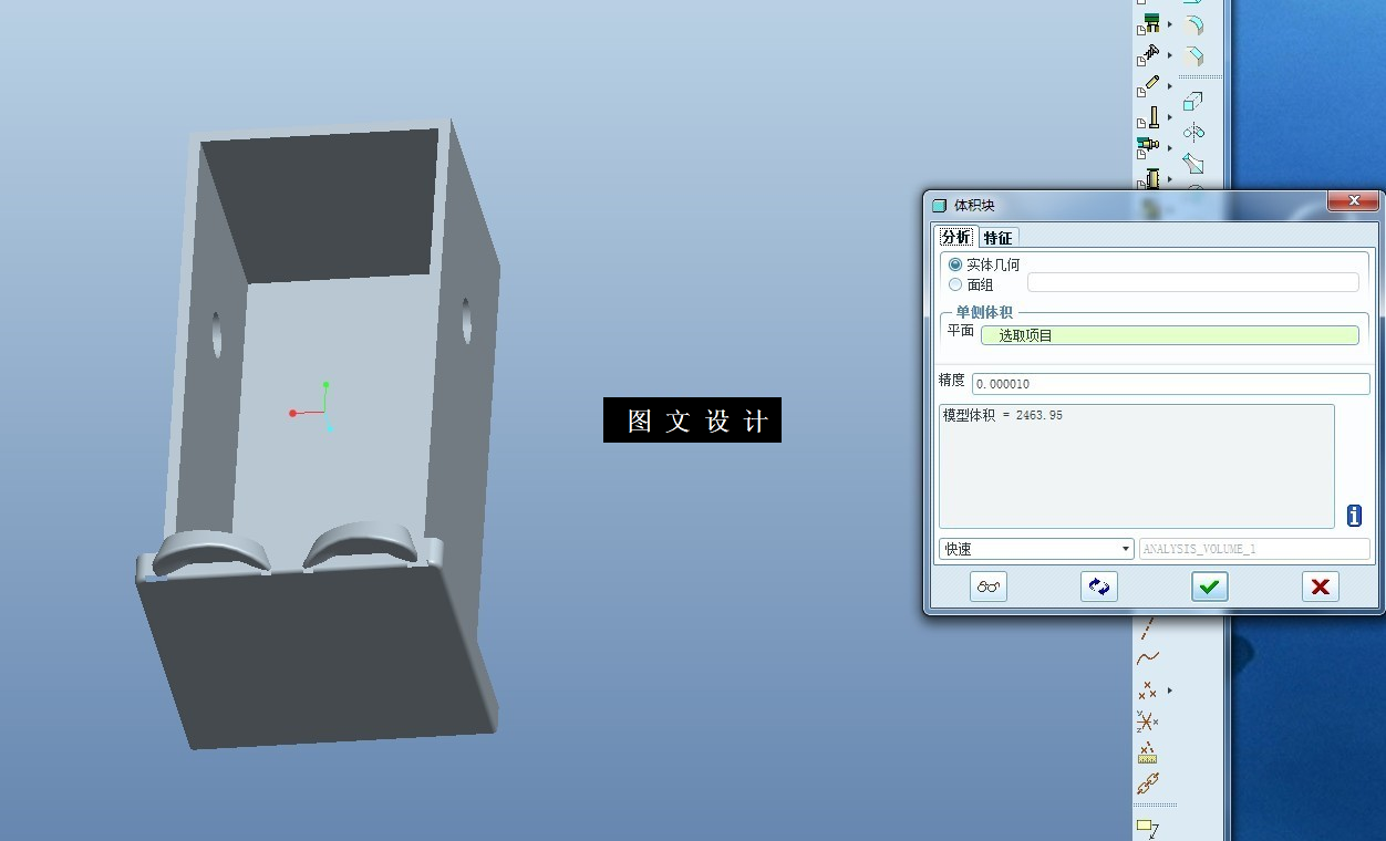 KF1155-方形底盒注塑模设计【含Proe三维图】