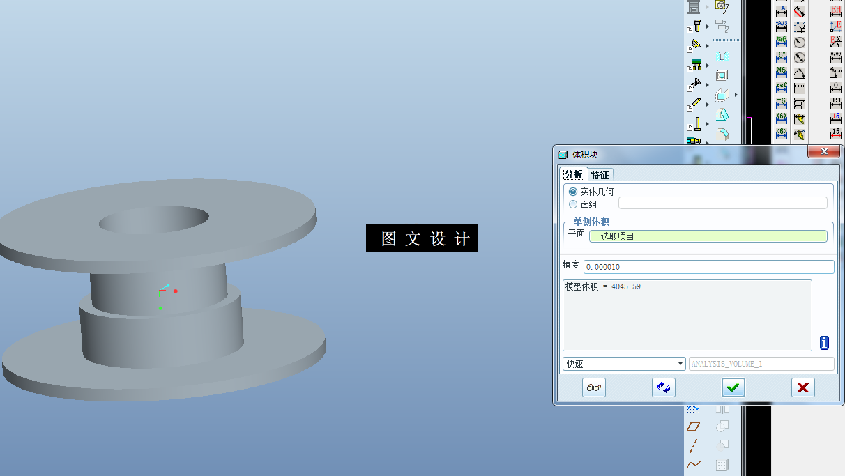 KF1157-塑料骨架注塑模具设计【含Proe三维图】