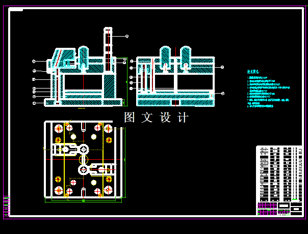 KF1163-罩体注塑模设计