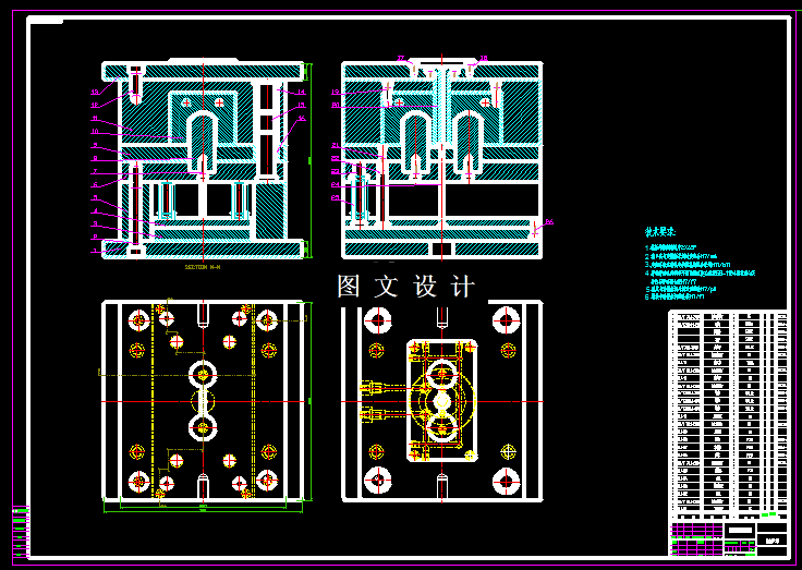 KF1167-塑料防护罩注塑模具设计