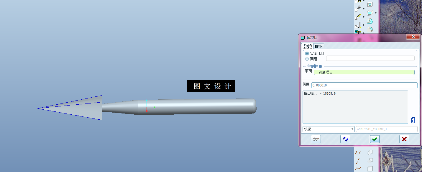 KF1168-雕刻刀注塑模设计【含Proe三维图】