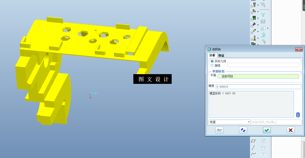 KF1172-马达后盖模具设计【含Proe三维图】
