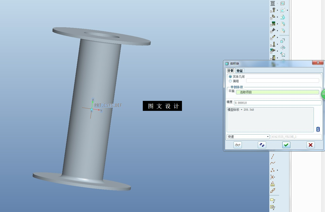 KF1173-继电器线圈骨架注塑模具设计【含Proe三维图】