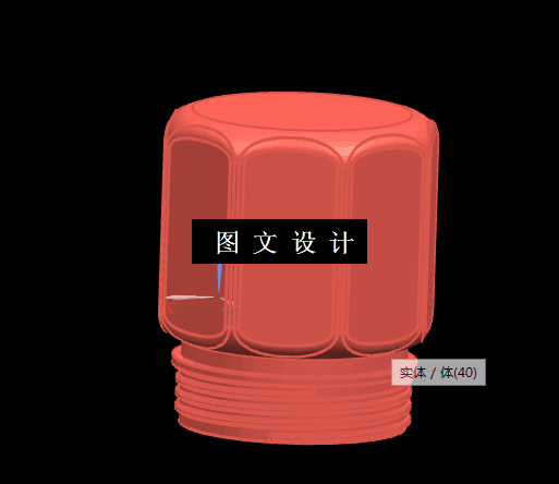 KF1176-蜂蜜瓶注塑模设计【含UG三维图】