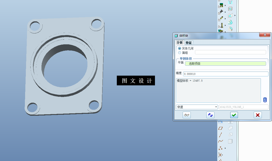KF1180-轴承端盖注塑模设计【含Proe三维图】