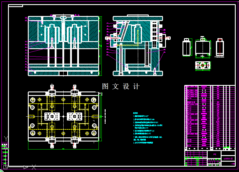 KF1182-拖把盖注塑模设计