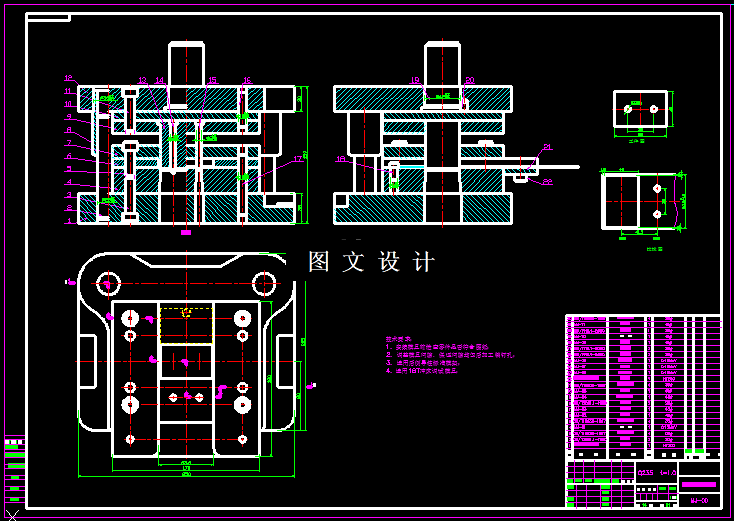 KF1188-两孔矩形垫片级进模设计