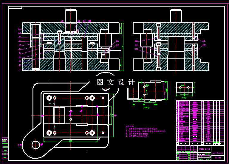 KF1189-矩形垫片级进模设计