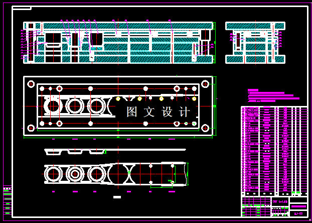 KF1190-微电机罩拉深级进模设计