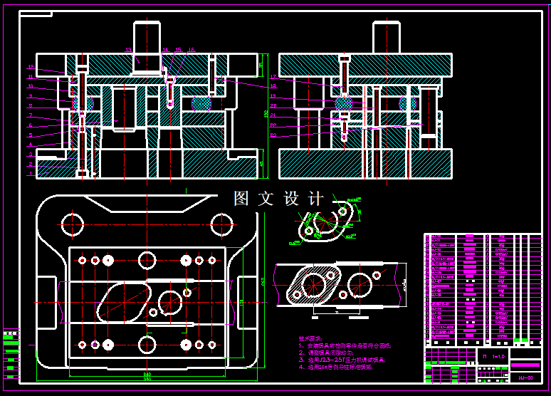 KF1191-菱形垫片冲压级进模设计