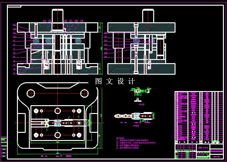 KF1192-可触点片级进模设计【含UG三维图】