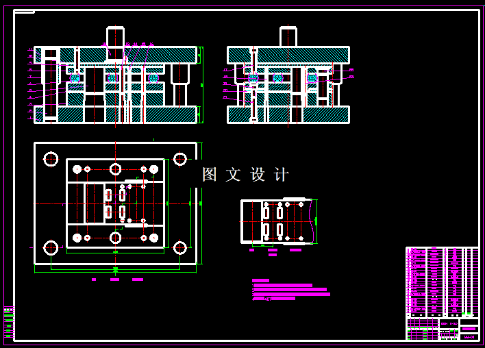 KF1193-玻璃锁片冲压级进模设计