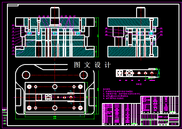 KF1194-引线片冲压级进模设计