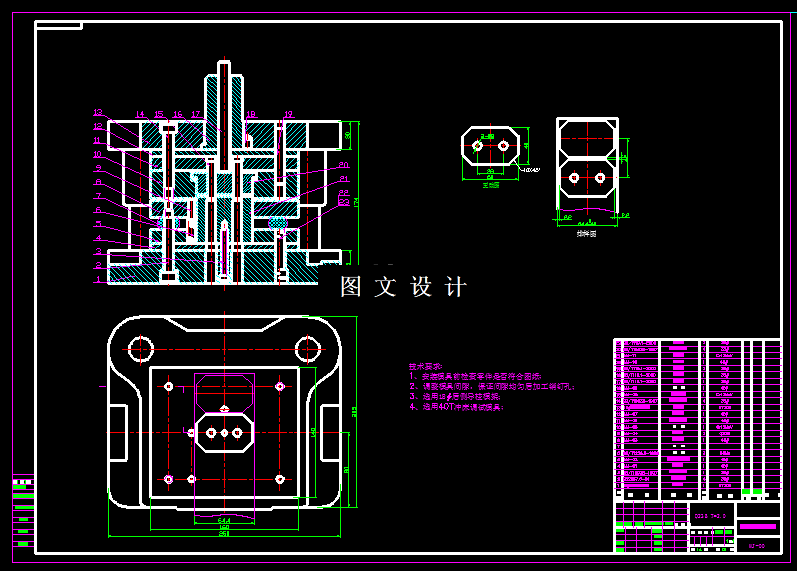 KF1195-电器零件冲压级进模设计
